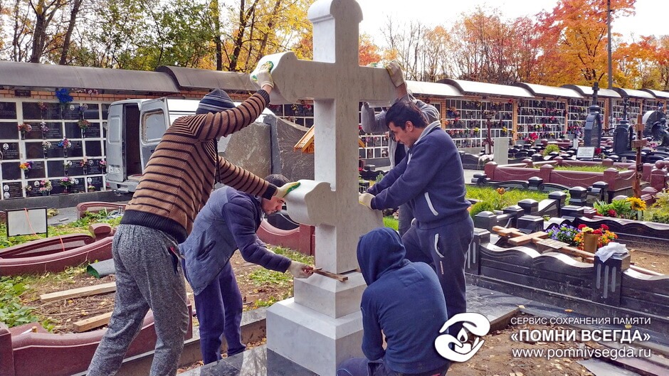 После работы